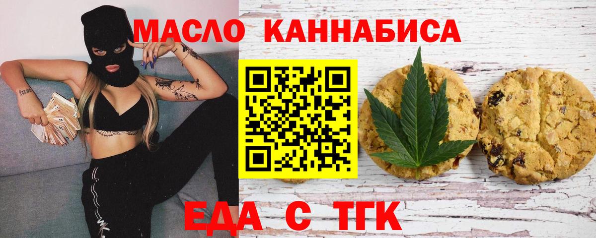 Луховицы  Canna-Cookies марихуана  Вход с VPN 