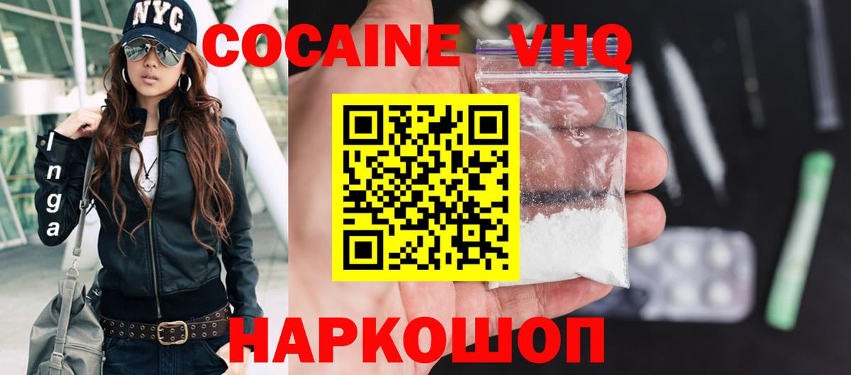 Cocaine Боливия Луховицы