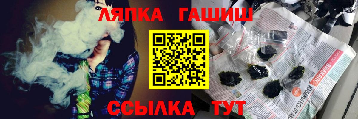 ГАШИШ ice o lator  Гашиш  Луховицы  Вход с VPN  ГАШИШ Premium 