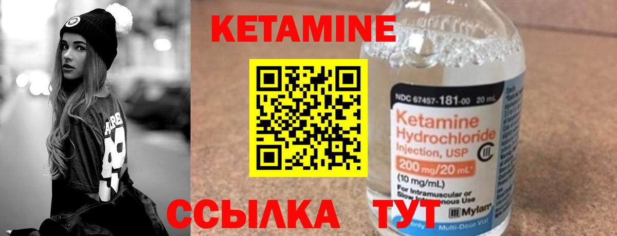 даркнет как зайти  Вход с VPN  КЕТАМИН ketamine  Луховицы  Кетамин ketamine 