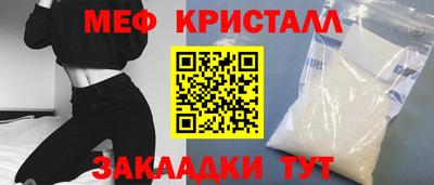 прущая мука Донецк