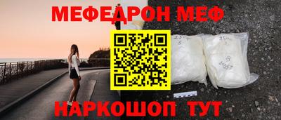 прущая мука Донецк