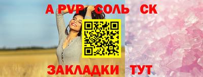 мдма Донской
