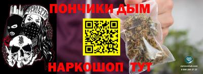 прущая мука Донецк