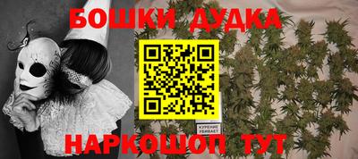 прущая мука Донецк