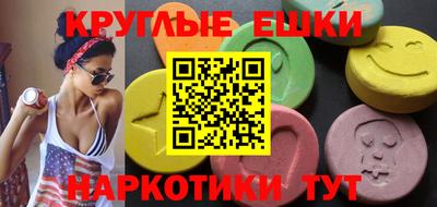 MDMA Дубна