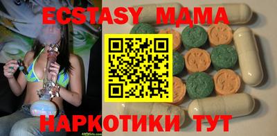 прущая мука Донецк