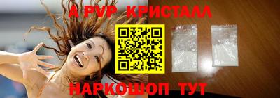 прущая мука Донецк