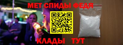 мдма Донской