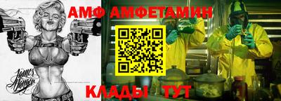 прущая мука Донецк