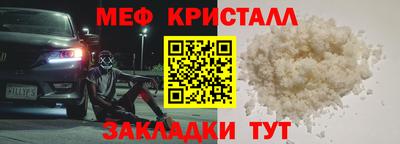 прущая мука Донецк