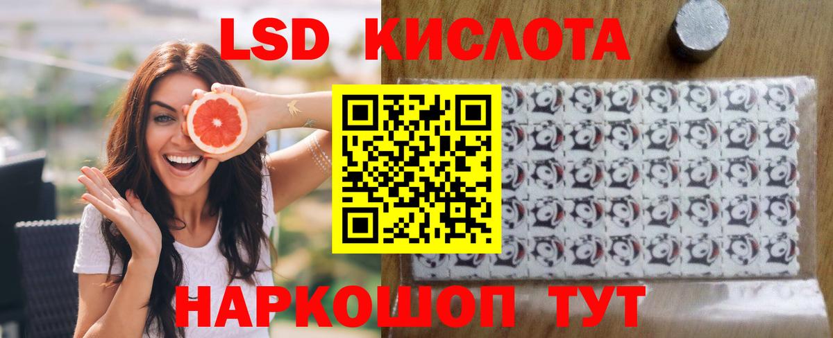 ЛСД экстази ecstasy Луховицы