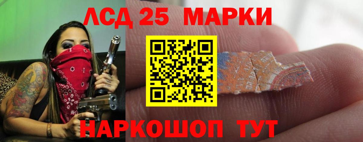 ЛСД экстази ecstasy  ЛСД экстази ecstasy  Вход с VPN  LSD-25 экстази  Луховицы 