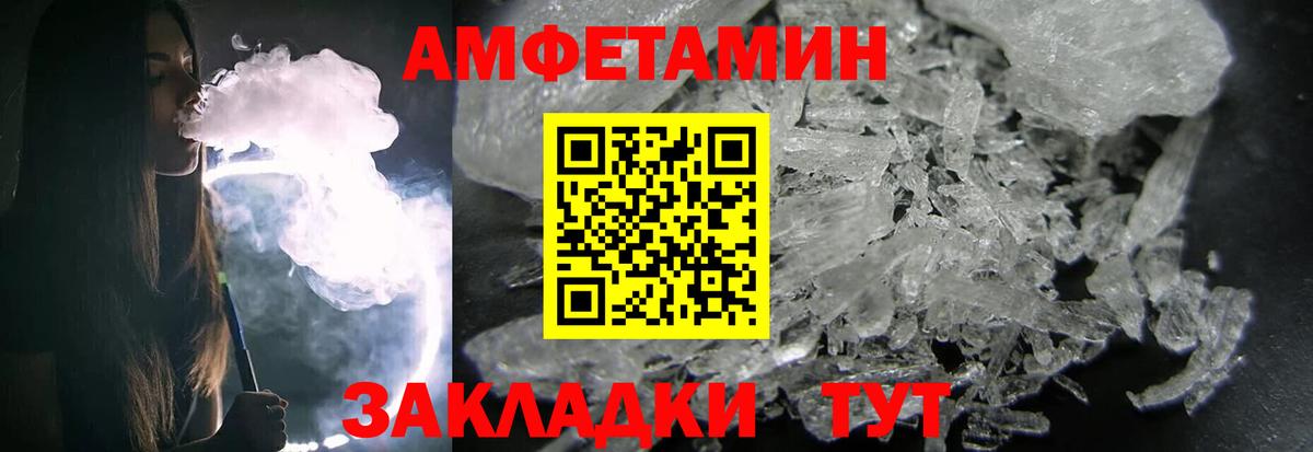 Первитин Декстрометамфетамин 99.9%  Первитин Декстрометамфетамин 99.9%  Вход с VPN  Луховицы 