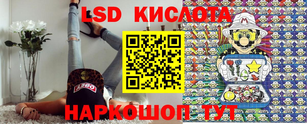 Луховицы  Наркотические марки 1,8мг  Марки NBOMe  что такое   Вход с VPN 