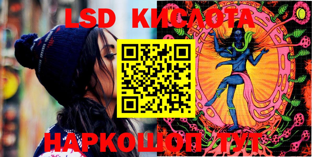 Лсд 25  Кетамин  A PVP СК кристаллы  Меф МЯУ МЯУ   Гашиш  Луховицы  Cocaine  МАРИХУАНА  Вход с VPN 