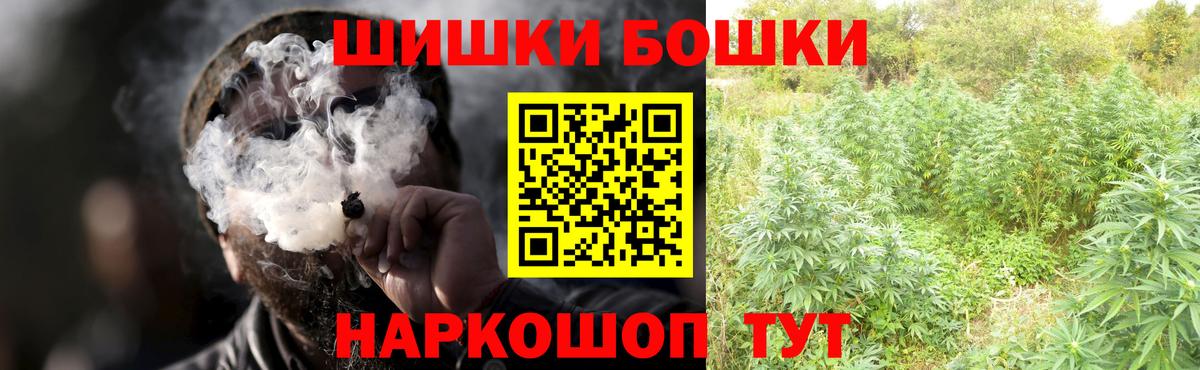 Марихуана марихуана  Конопля THC 21%  Вход с VPN  Луховицы 